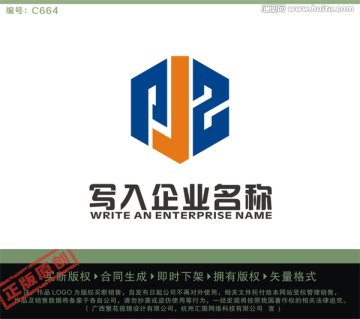 PJZ字母LOGO