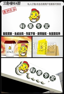 卡通logo檸檬水果飲料