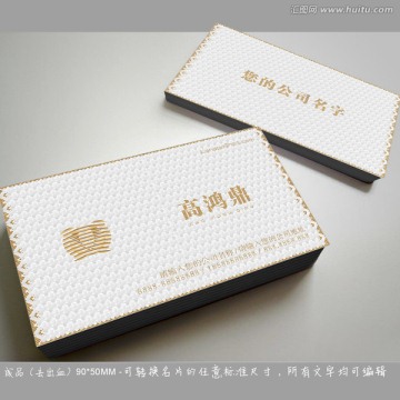 高檔金色名片