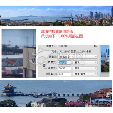 青岛湾全景新版
