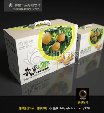 禮盒包裝 水果禮盒