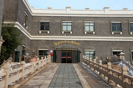 张裕葡萄酒博物馆 烟台建筑