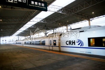 淮南东站 CRH