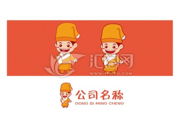 店小二卡通形象設計