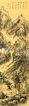 國(guó)畫(huà)山水