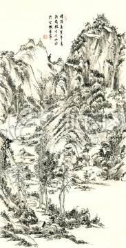 國畫山水