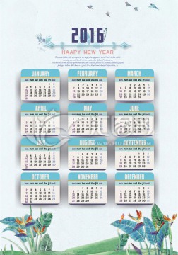 2016日歷