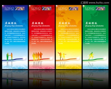 易拉寶設(shè)計(jì)