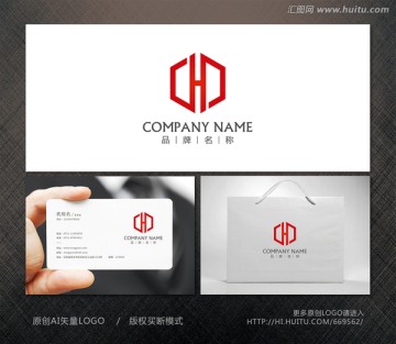 H字母标志 投资logo