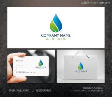 環(huán)保標志 水滴logo