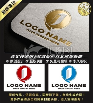 建筑 第一 LOGO 原創(chuàng)