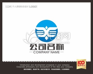 X飞鹰logo