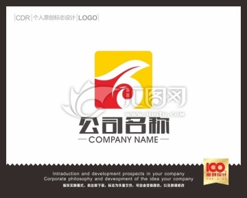 百年鳳凰logo