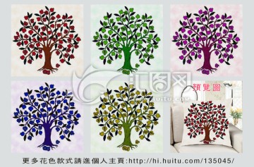 笑口常開抱枕圖案設(shè)計(jì)