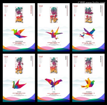 精品企業(yè)文化
