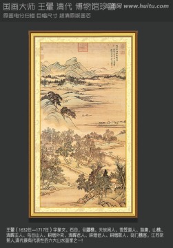 山水國畫王翬湖山春曉