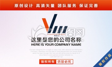 字母V标志LOGO设计