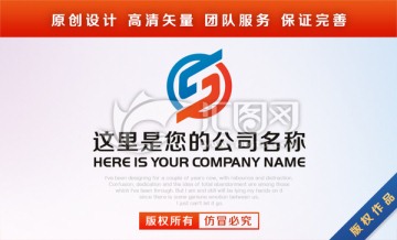 字母S标志LOGO设计