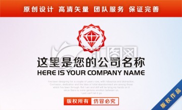 钻石珠宝标志LOGO设计