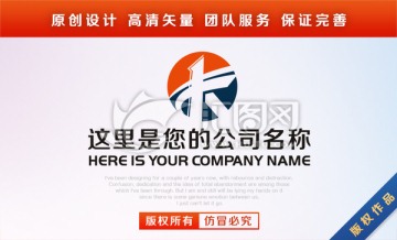 字母K标志LOGO设计