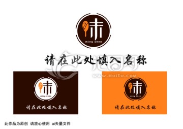 餐馆餐厅logo