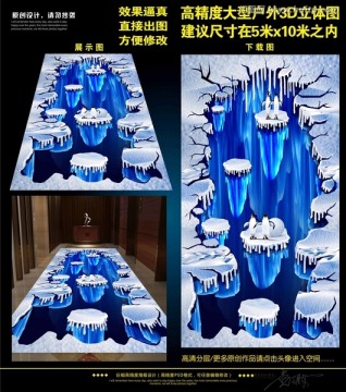 3d地貼畫 立體畫