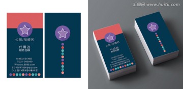 設(shè)計(jì)名片