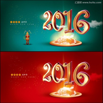 2016創意海報