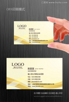 秋冬企業(yè)名片