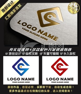 C 字母 金融 简约 LOGO