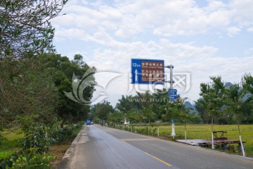 广西巴马风光 道路 路标