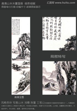 水墨国画 春江归舟图