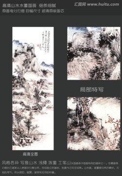 高清國畫 草閣清話圖