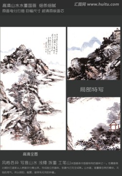 高清國畫 瑞巖庵
