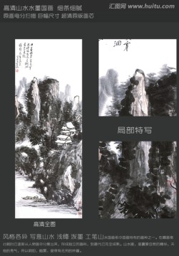 新中式水墨畫 日暮寒江圖
