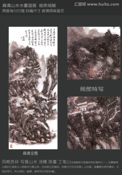 山水畫 秋亭泛舟