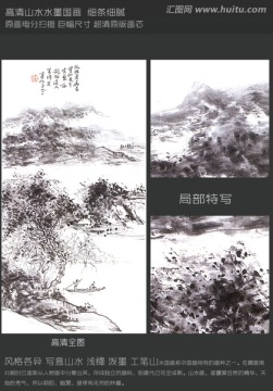 水墨畫 柳岸訪友