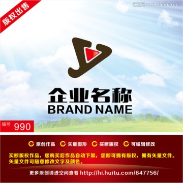 播放器logo 字母Ylogo