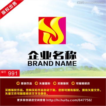 商標(biāo)設(shè)計(jì)鳳凰 字母TYS