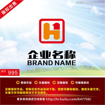 商標(biāo)設(shè)計 字母Hlogo設(shè)計