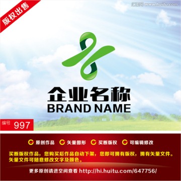 商標設計數字689設計