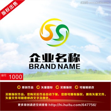 商標(biāo)設(shè)計(jì) 字母SS