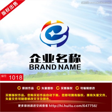 金融行业logo 字母E汉字中