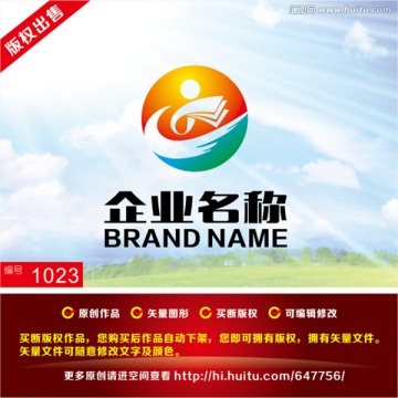 商標(biāo)設(shè)計 企業(yè)logo