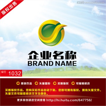 商標(biāo)設(shè)計(jì) 珠寶玉器