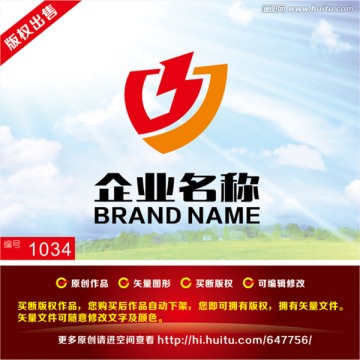 商標(biāo)設(shè)計盾牌 鑰匙