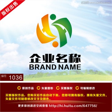 商標(biāo)設(shè)計 字母HS