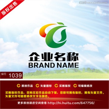 商標 心形 飛鳥 綠色