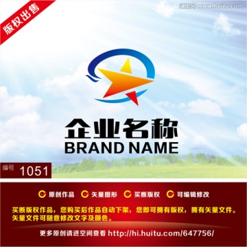 商標(biāo)設(shè)計(jì) 標(biāo)志設(shè)計(jì)
