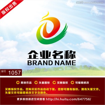 飛鳥logo設(shè)計 字母D